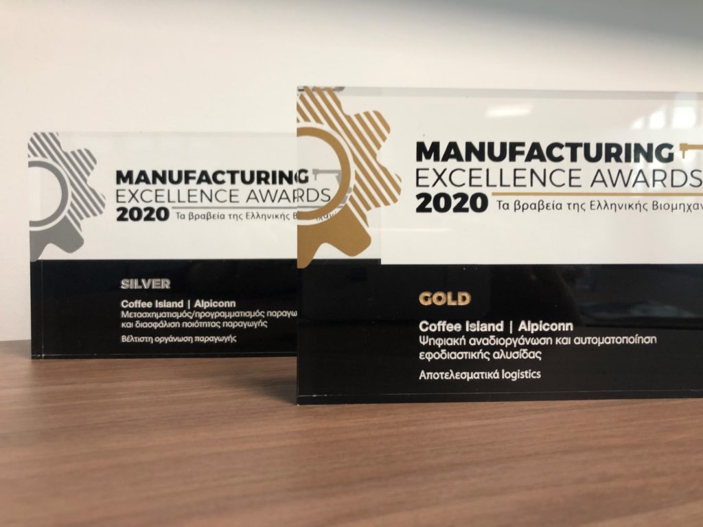 Manufacturing Excellence Awards 2020